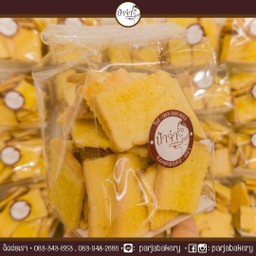 ป้าจ๋า เบเกอรี่ - Parja Bakery