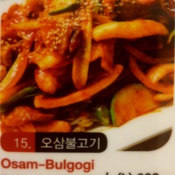 โอซัมบูลโกกี (L)