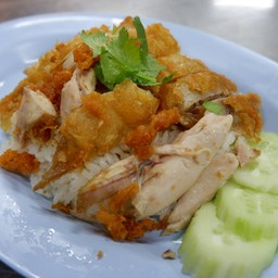 ข้าวมันไก่ทอด