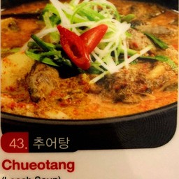 ซูออทัง