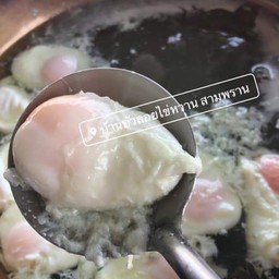 ไข่หวาน