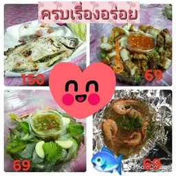 น้ำปลาเผาตามสั่ง