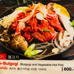 บุลโกกิเนื้อ