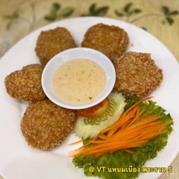 ทอดมันกุ้ง