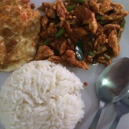 พริกแกงไก่ราดข้าว