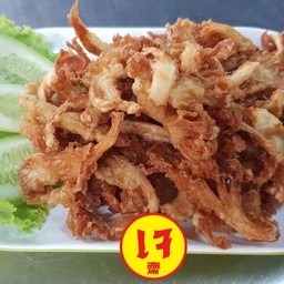 สามเห็ดทอดกรอบเจ