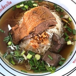 เส้นหมี่เป็ดตุ๋น น้ำ