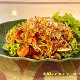 ส้มตำหัวปลี