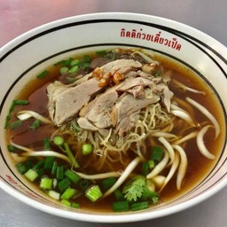บะหมี่น้ำ