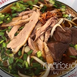 เกาเหลาน้ำ