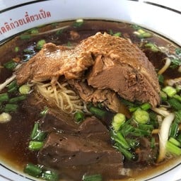 บะหมี่เป็ดตุ๋น น้ำ