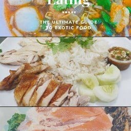 ก๋วยเตี๋ยวหมูตุ๋น เพชรบุรี ข้าวมันไก่ ขาหมู เมืองเพชร