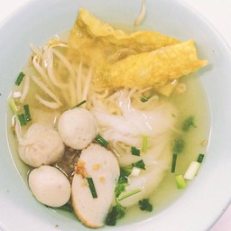 ก๋วยเตี๋ยวลูกชิ้นปลา