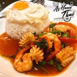 พริกแกงทะเลราดข้าว