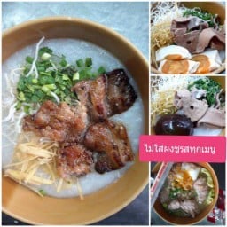 ต้มเลือดหมู_ก๋วยจั๊บแม่วิไล บางแสน