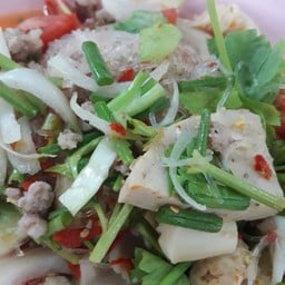 ยำหมูยอ