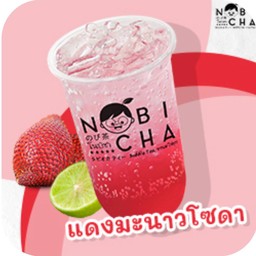 แดงมะนาวโซดา