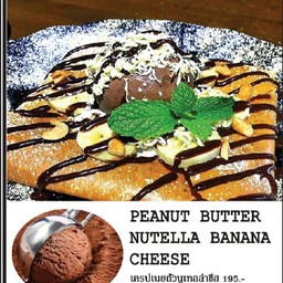 เครปเนยถั่วนูเทลล่าชีส Peanut Butter Nutella Cheese