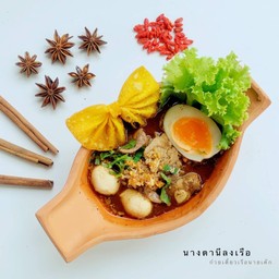 ก๋วยเตี๋ยวเรือนายเค้ก