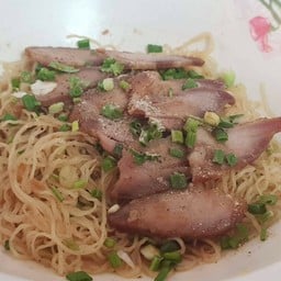 บะหมี่เยาวราช&เกาเหลาเจ๊หมวย สาขา บางบอน