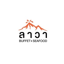 ลาวา buffet อ้อมน้อย