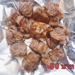 เนื้อโคขุนกระทะร้อน