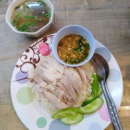 ข้าวมันไก่นายชัย แฮปปี้แลนด์เก่า