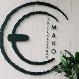 มาโกะ คาเฟ่ - MAKO Cafe