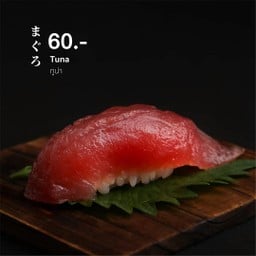 ข้าวปั้นทูน่า