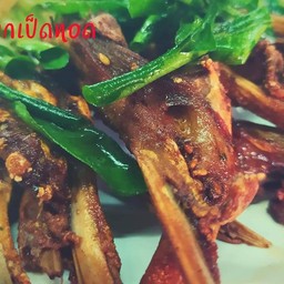 ปากเป็ดทอด