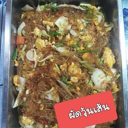 ผัดวุ้นเส้น