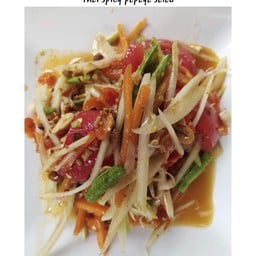 ส้มตำไทย