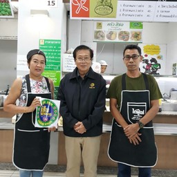 ครัวสิชล(หรอยแรง)