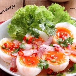 ยำไข่ต้ม