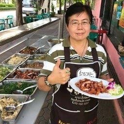 ข้าวแกงหมูทอดเฮียเกรียง ถนนเจริญราษฎร์