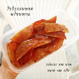 My Little Mango  แยกคลองตัน