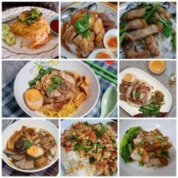 ขะ หนม นม เนย บางใหญ่