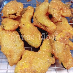 ฟักทองทอด