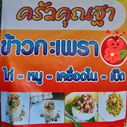 นำ้ผลไม้ปั่น เพื่อสุขภาพ ร้านปลุกปั่นผลไม้สด