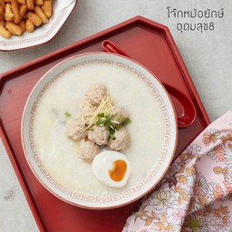 โจ๊กหมู ไข่เค็ม