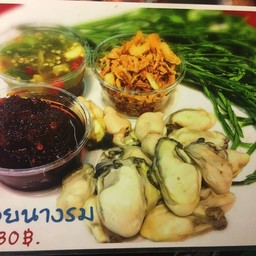 หอยนางรมทรงเครื่อง