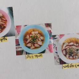 ก๋วยเตี๋ยวไทธานี สูตรป้าแป้น