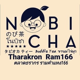 โนบิชา🧋Nobicha รามคำแหง166 ตลาดธรากร