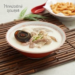 โจ๊กหมู เครื่องในทุกอย่าง ไข่เยี่ยวม้า