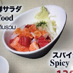 ยำปลาดิบรวม