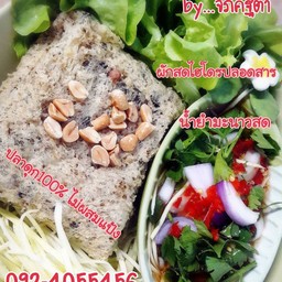 ยำปลาดุกฟู