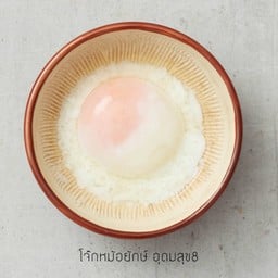 ไข่ลวก