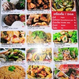 ตามสั่ง(ครัวจารย์รวม) คลองสาน