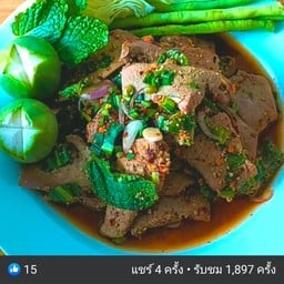 ตับหวาน