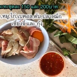ร้านโอย่างเกาหลี